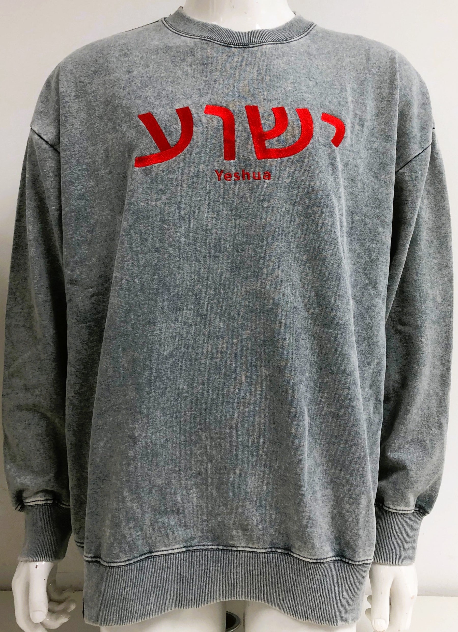 YESHUA (יֵשׁוּעַ) – Unisex Premium Oversized Embroidered Sweatshirt w/ Side Pockets