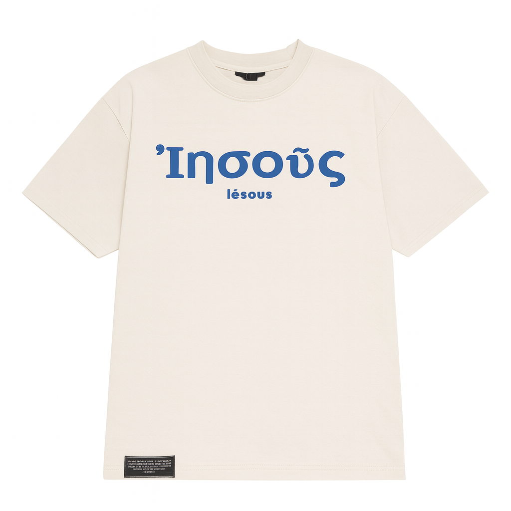 JESUS — Greek (Ἰησοῦς / Iēsous) – Unisex Premium Oversized T-Shirt